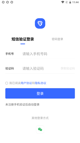 河狸学途app图片1