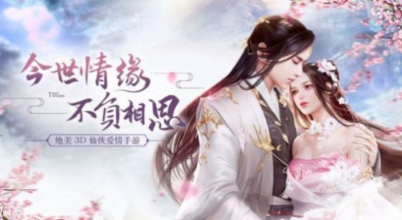 万代武神手游图3