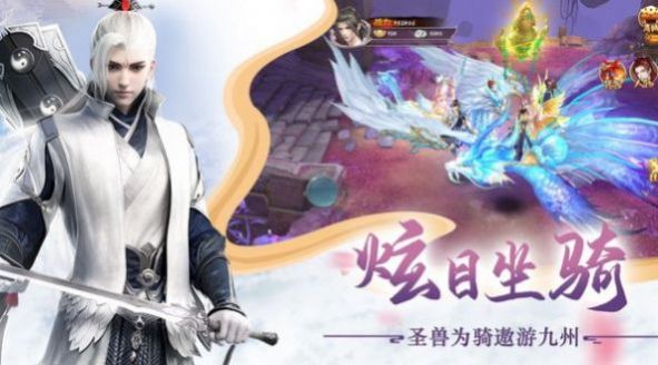 万代武神手游图1