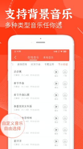 欢乐趣配音app图2