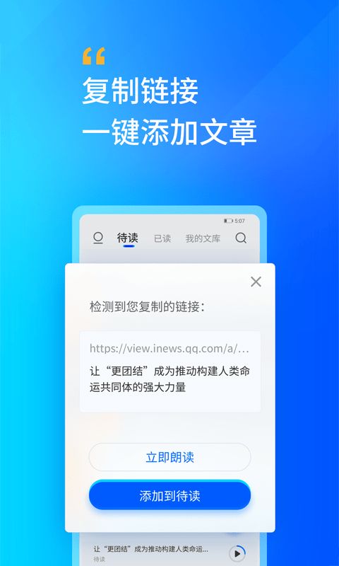 轩辕听书网app手机版图2