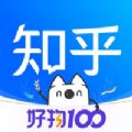 知乎2022官网最新版下载安装