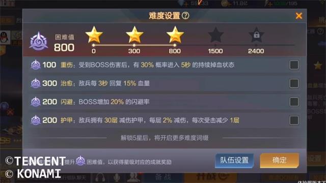 魂斗罗归来无烬征程怎么玩？无烬征程图文攻略图片1