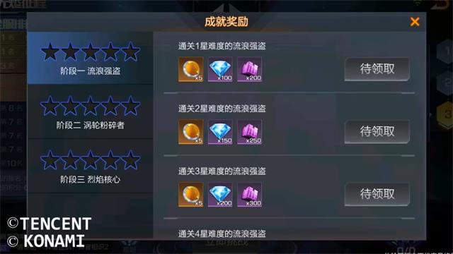 魂斗罗归来无烬征程怎么玩？无烬征程图文攻略图片5