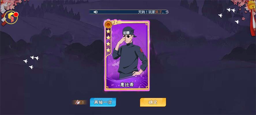 忍道手游官网版图片1