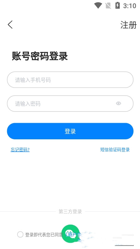 考级通app最新版图2