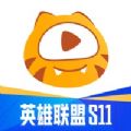 虎牙直播下载官方app最新版2022