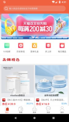 又开薪app官网版图2