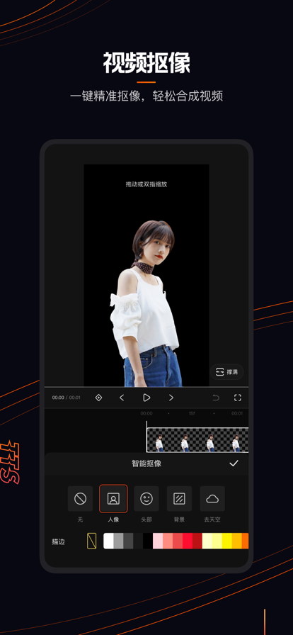 快影2022最新版本图1