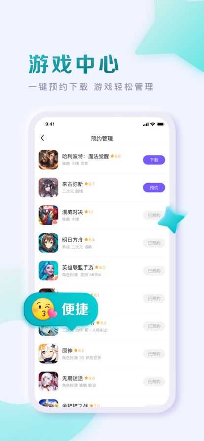 百度贴吧2022官网最新版app下载安装图3