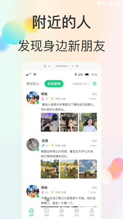 心动快乐app手机版图1