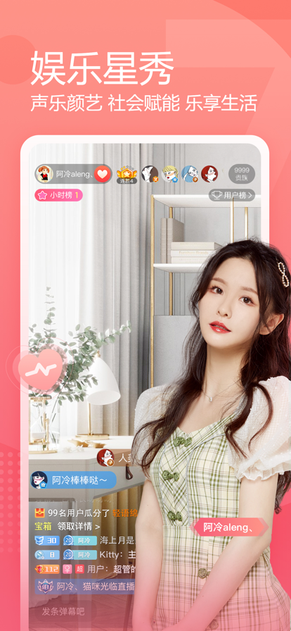 斗鱼app2022最新版本图1