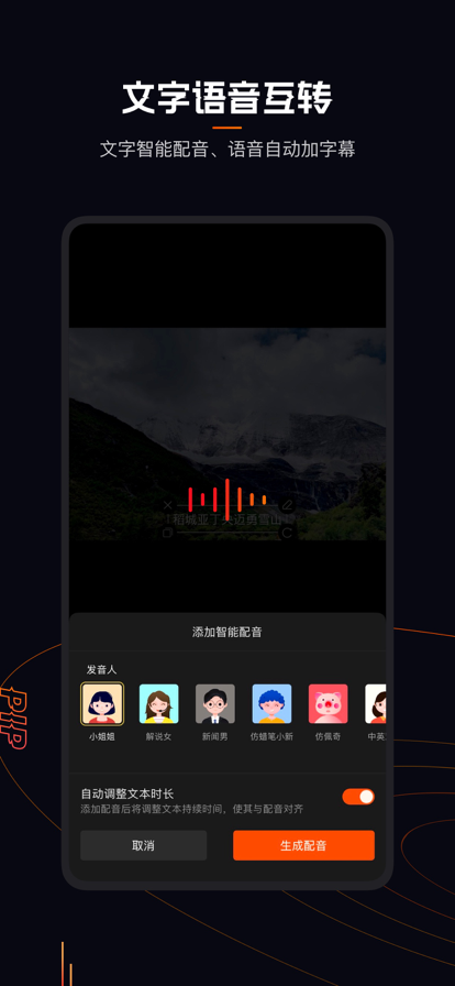 快影2022最新版本图3