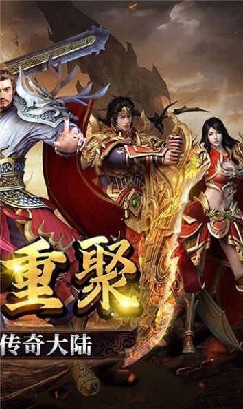 神魔齐天打金版手游官方版图3