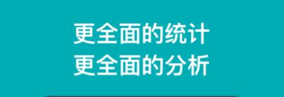戒烟软件app大全