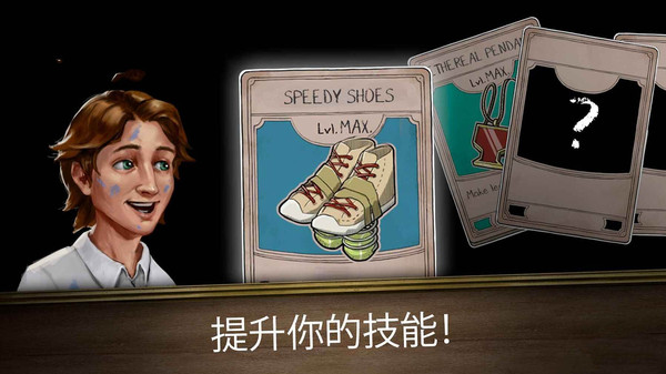 逃离房间鬼修女迷宫游戏安卓版图1