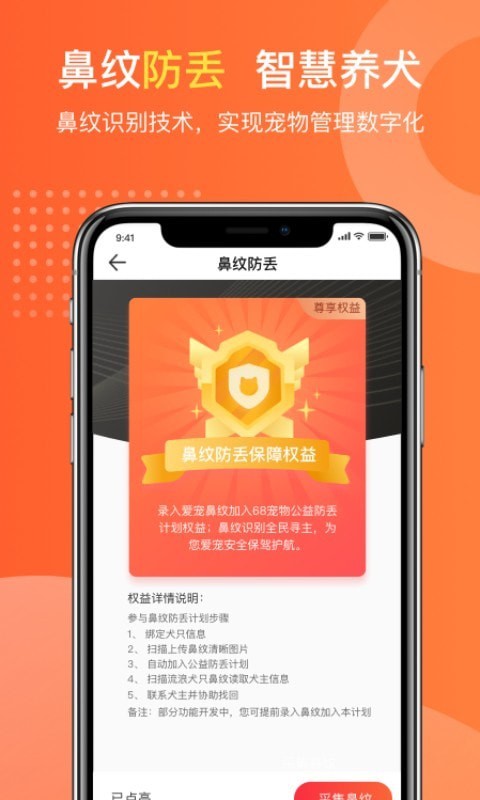 有点萌app官方版图1