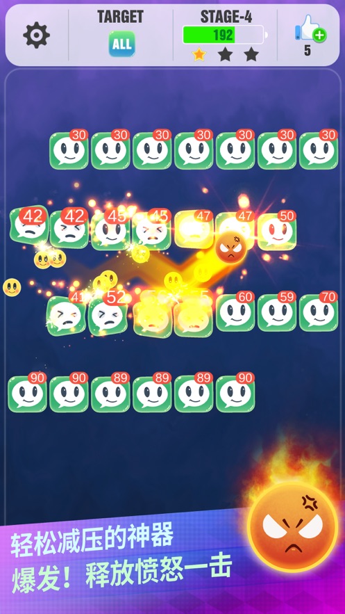 恶魔球球游戏安卓版图2