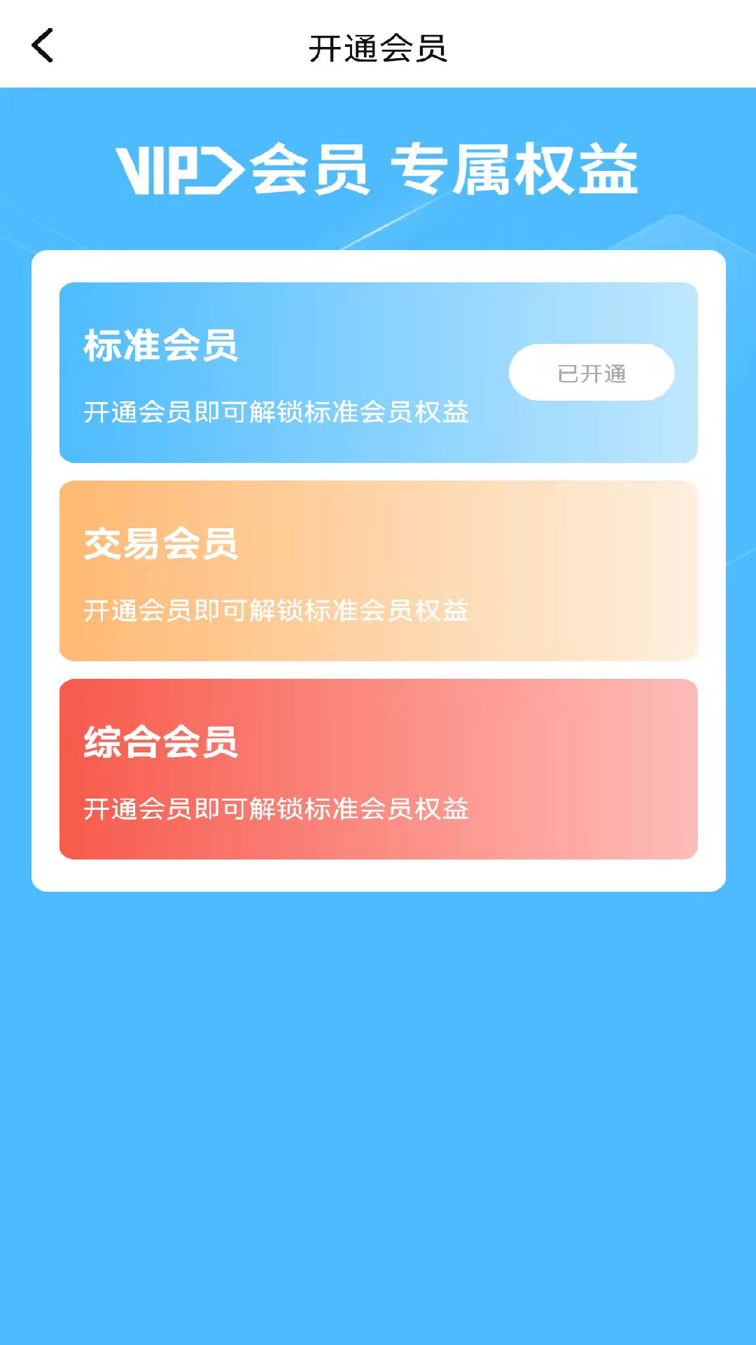 傲觅app图片1