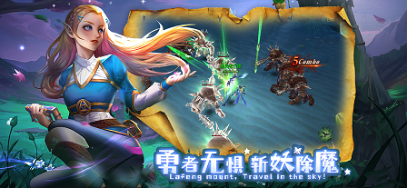 超激斗大陆手游图3