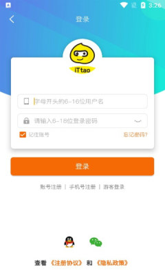 ittao手游盒子app官方版图2