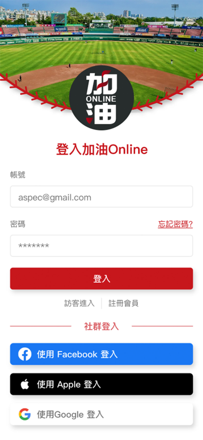 加油Onlineapp手机版图1