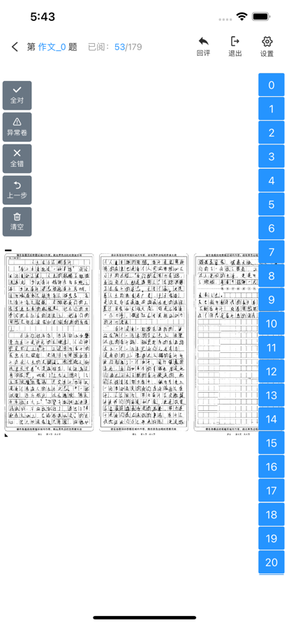 点题网app手机版图1