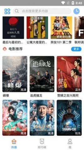 云凯影视官网app下载安卓最新版图3