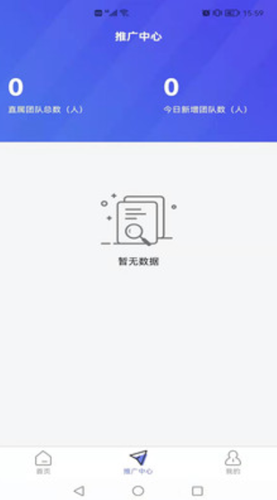 银碰app图片1