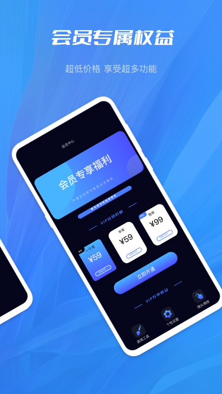 aubobo万能悬浮提词器app官方版图1