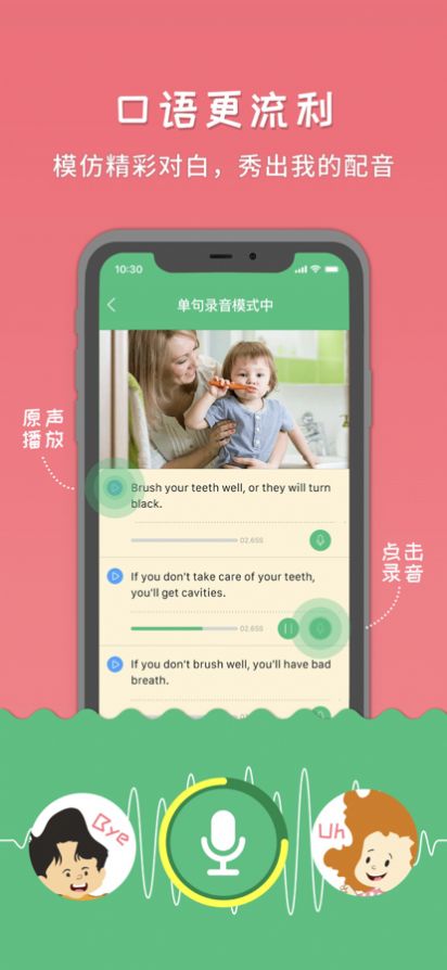 千云课堂app图片1