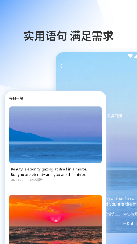 邻国翻译app图1