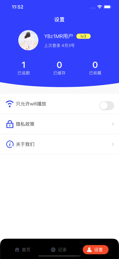 人人影视大全官方app最新版2022图2