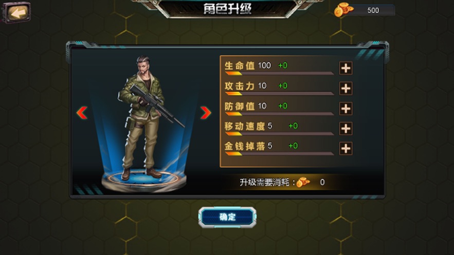 黎明曙光卡牌对战游戏安卓版图1