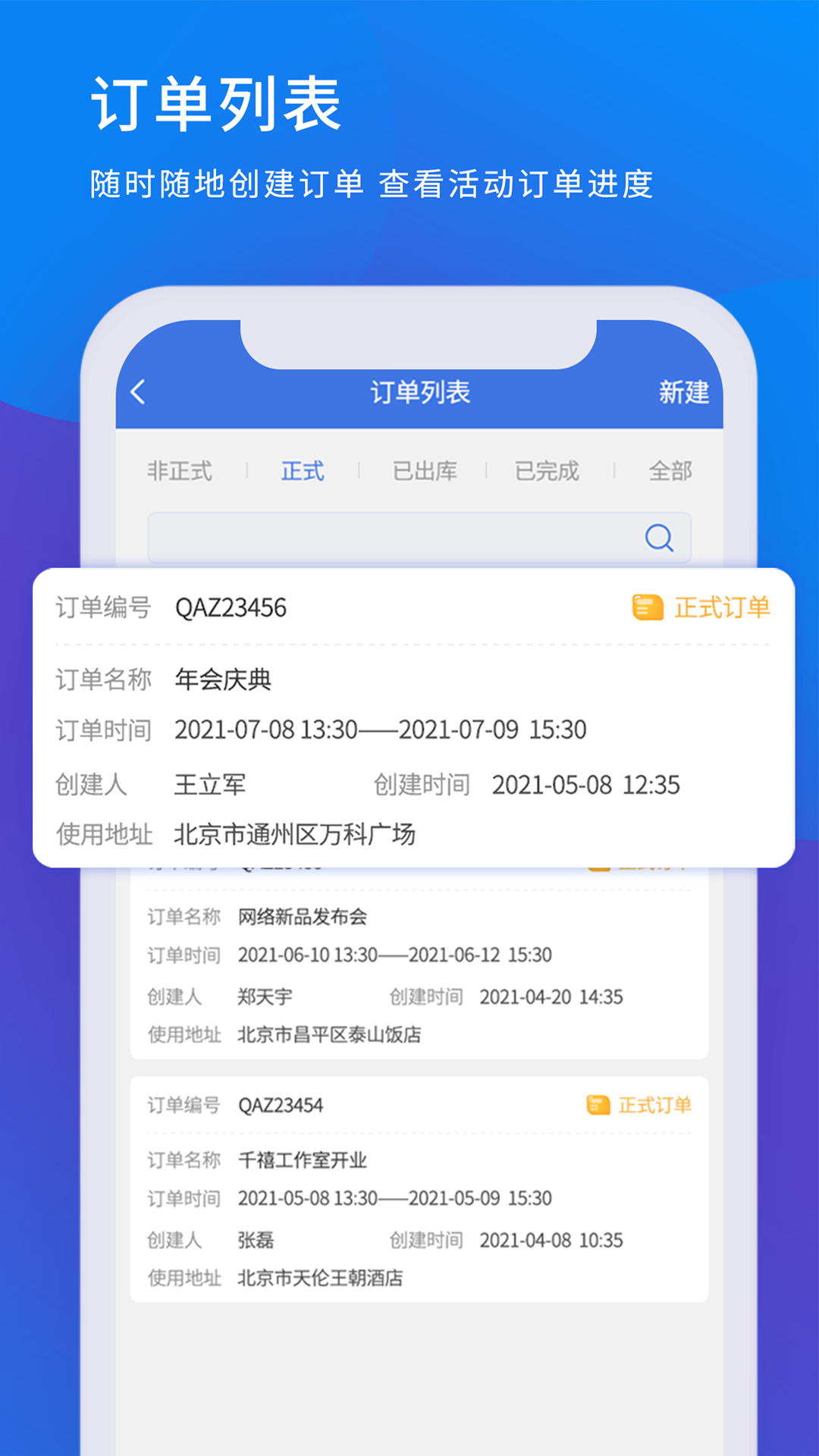 ValiSmart云仓版app图片1