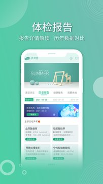 医侠客图2