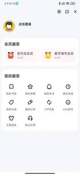 数字阜阳app图2