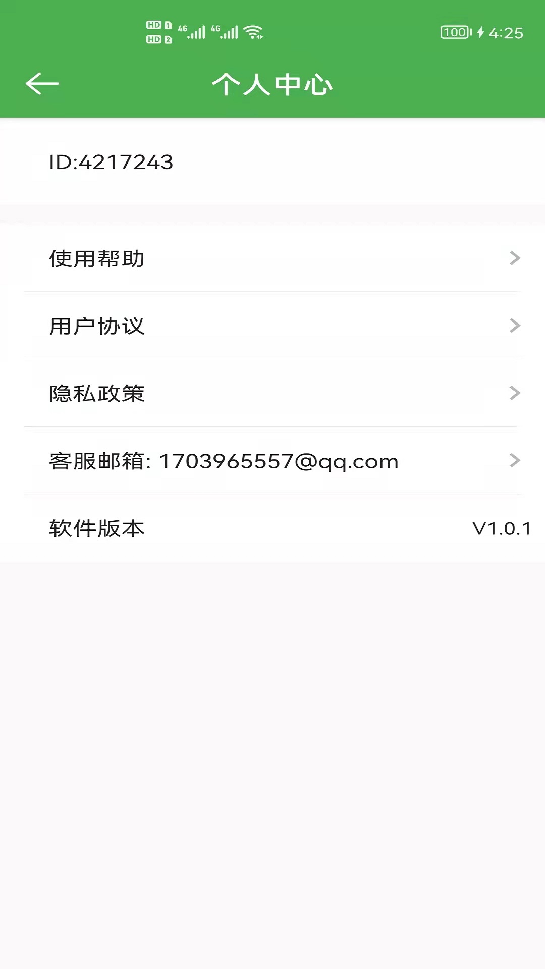 悟空双开多开分身工具app官方版图2