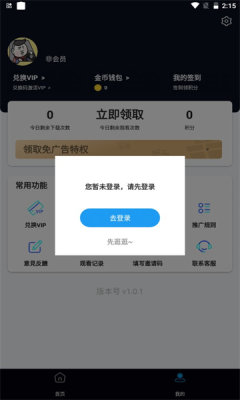 优全影视官方app最新版图1