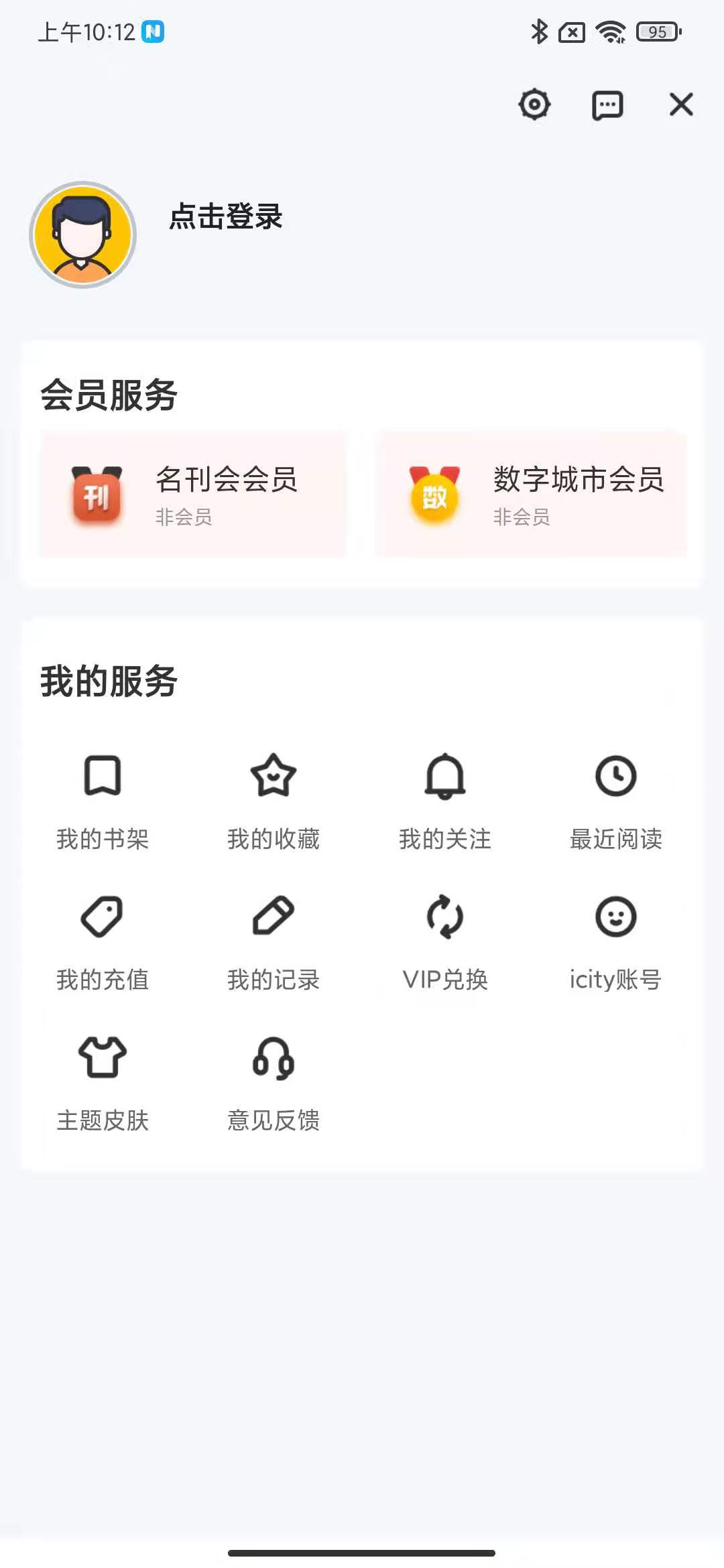 数字信阳图1