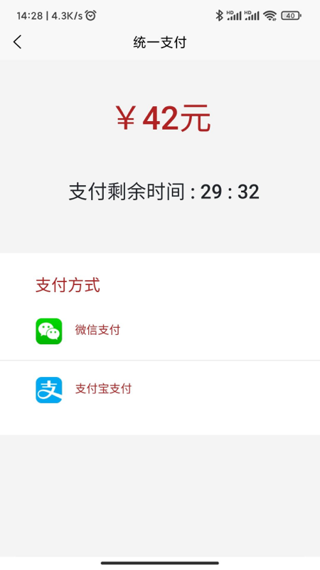 掌上金沙本地服务app官方版图2