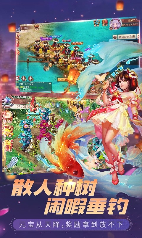 梦回斗神手游图片1