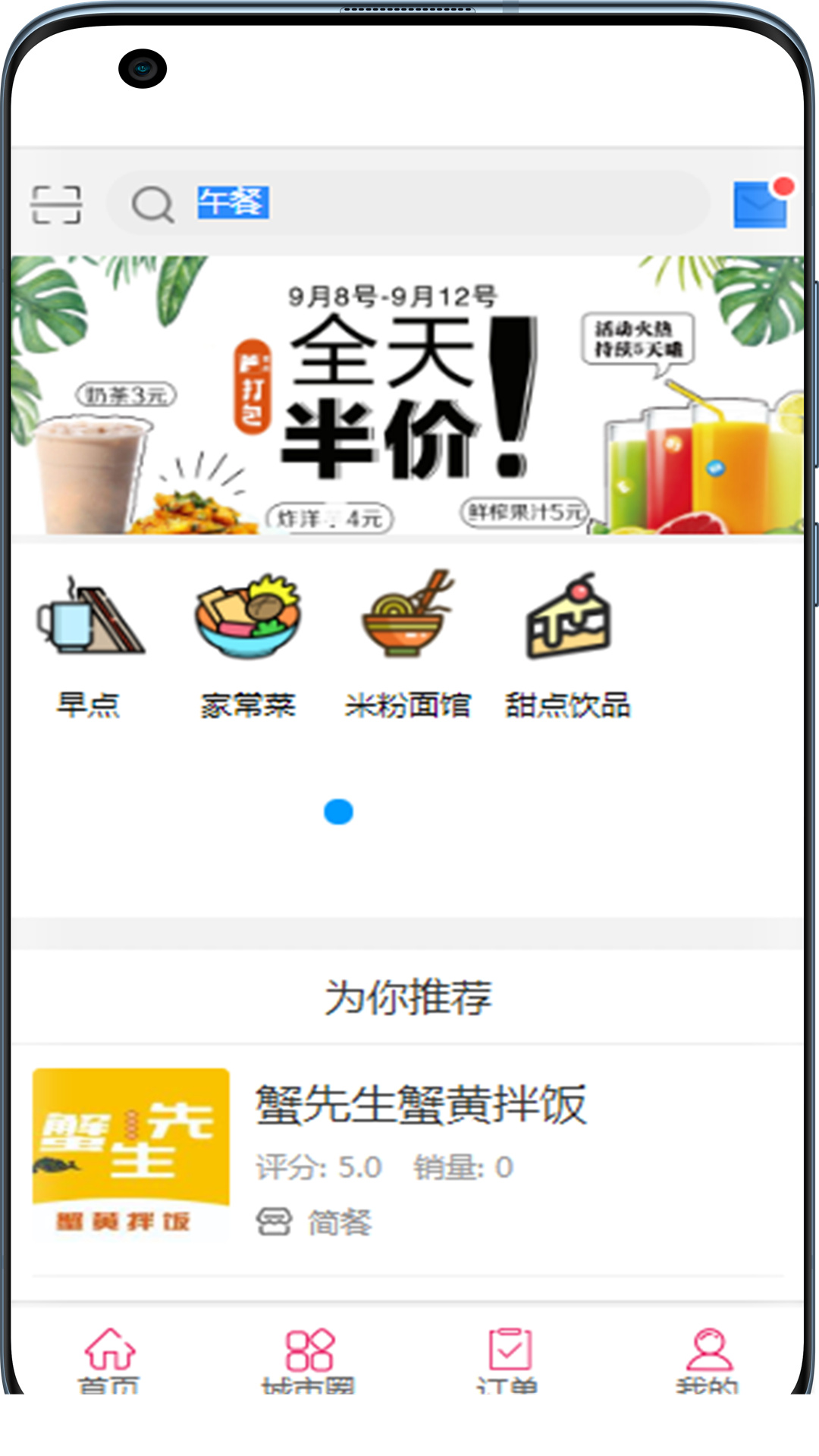 新乐同城本地服务app手机版图3