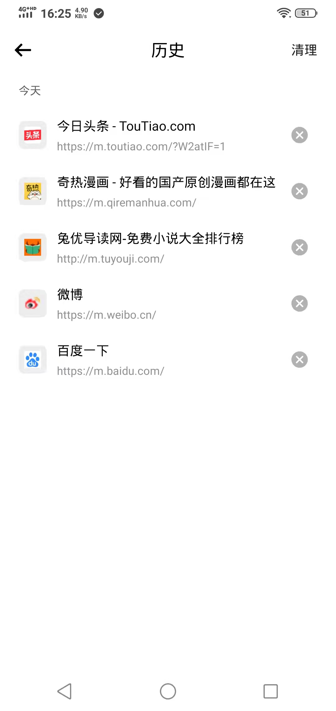 SA浏览器app图片1