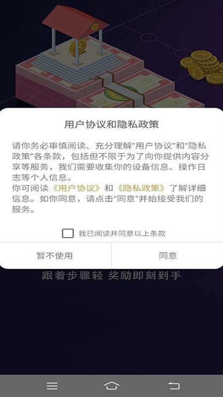 天才招聘app图1