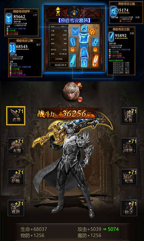 魔狱战神手游图片1
