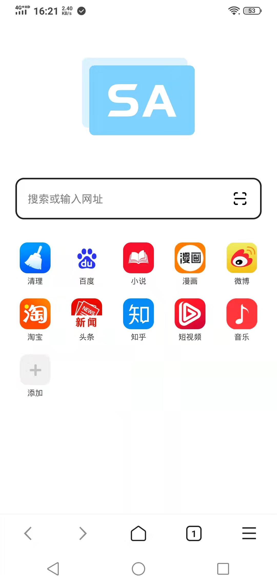 SA浏览器app图1