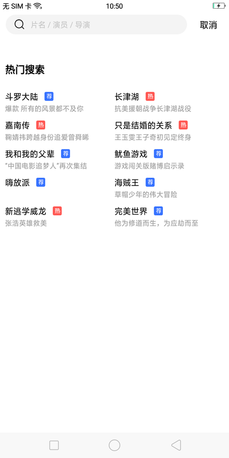 58影视最新版本2022图片1