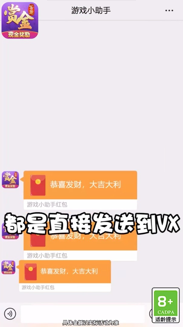 脑洞大开关红包版图1