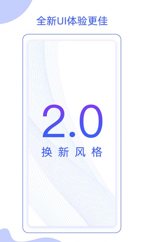 星像矩阵app图片1